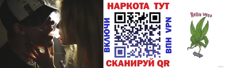 Магазин наркотиков Сатка Кокаин Мефедрон Гашиш hydra как войти Конопля