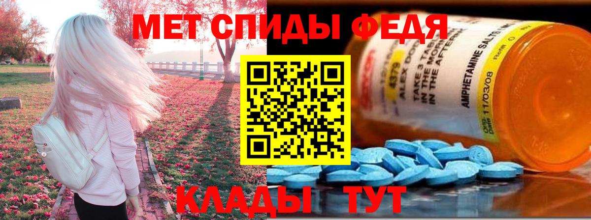 АМФЕТАМИН 98% Сатка