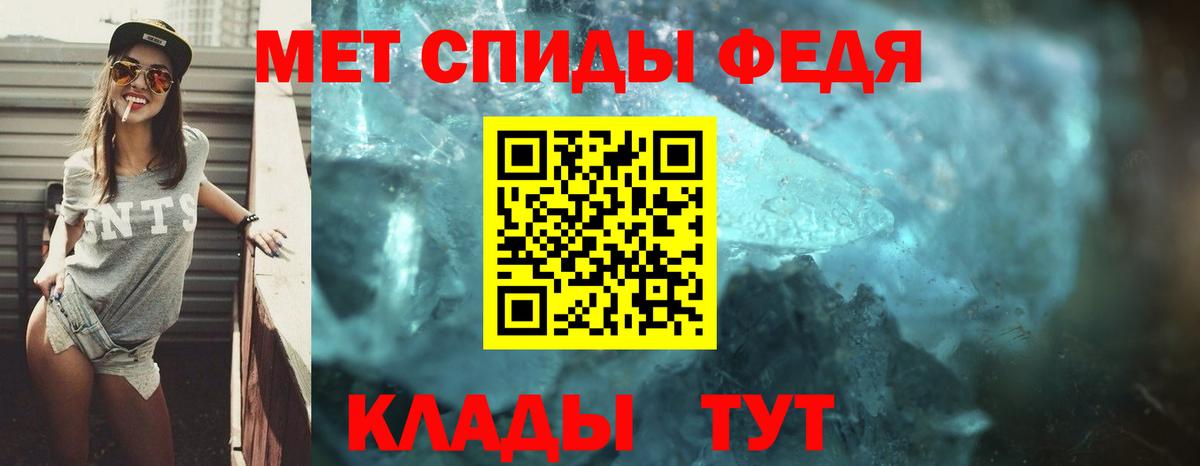 АМФЕТАМИН  Вход с VPN  Сатка  АМФ  АМФЕТАМИН 97% 