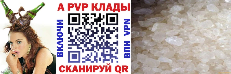 APVP Соль  наркошоп  Сатка 