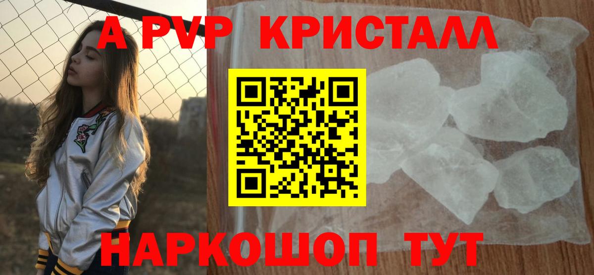 Марихуана  Сатка  Меф МЯУ МЯУ   Гашиш  Alpha PVP СК   Вход с VPN  КОКАИН 