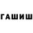 Кетамин VHQ Aloyna Kukarova