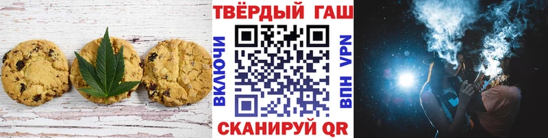 дарнет шоп  Сатка  Cannafood конопля 