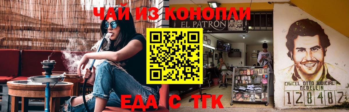 ГАШИШ  Cocaine  МЕФ   Мефедрон   Экстази  Гашиш  Сатка  MDMA 