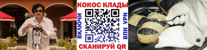 гидра зеркало  Сатка  Cocaine 98% 