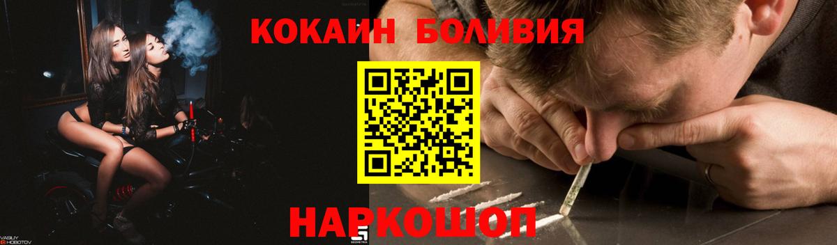 Cocaine Fish Scale  Вход с VPN  COCAIN  Cocaine VHQ  Сатка 