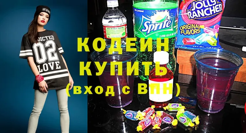 ссылка на мегу рабочий сайт  Сатка  Кодеин Purple Drank 