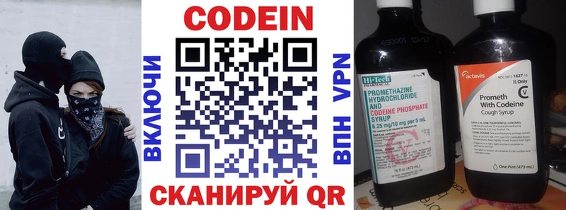 Codein напиток Lean (лин)  дарнет шоп  Сатка 