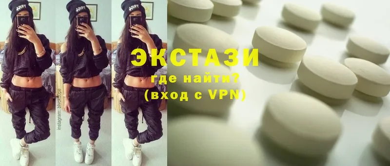 МЕГА онион  Сатка  площадка клад  Ecstasy louis Vuitton 