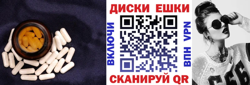 Ecstasy диски цена Сатка