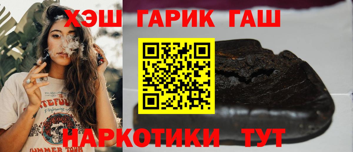Сатка  Гашиш Изолятор  Гашиш  Вход с VPN 
