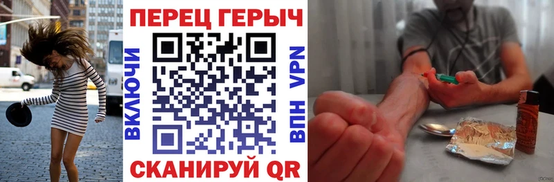 Героин хмурый  Сатка 