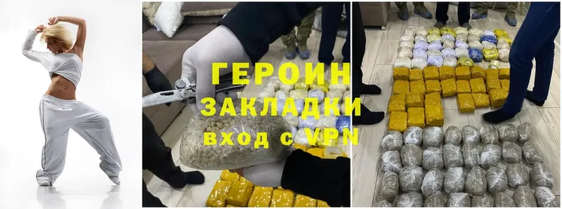 KRAKEN онион  Сатка  Героин Heroin  хочу  