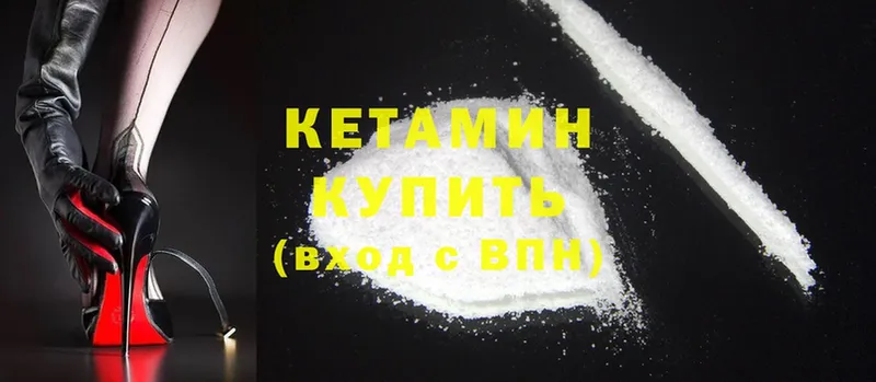 цена наркотик  Сатка  Кетамин ketamine 