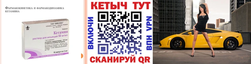 Кетамин VHQ  Сатка 