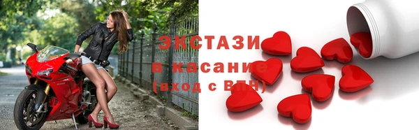 прущие грибы Пересвет
