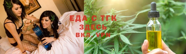 прущие грибы Пересвет