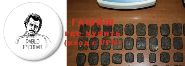 прущие грибы Пересвет