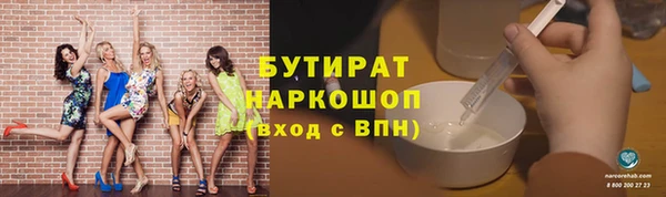 крисы Переславль-Залесский