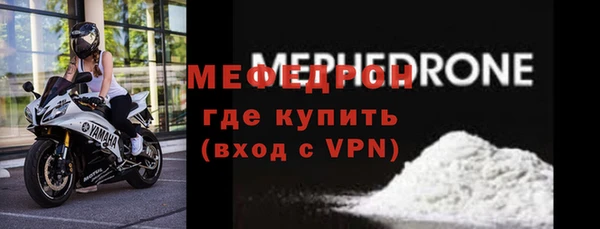 а пвп мука Пестово
