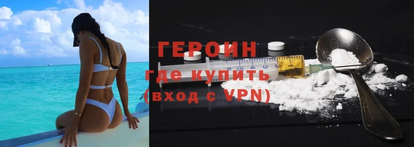 прущие грибы Пересвет