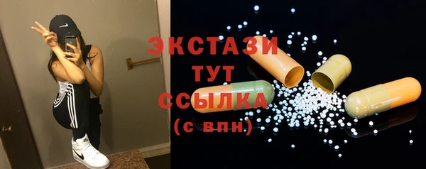 прущие грибы Пересвет