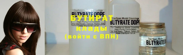 а пвп мука Пестово