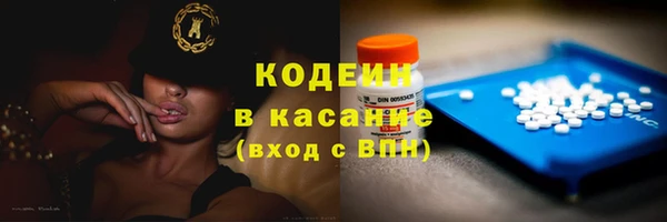 2c-b Богданович