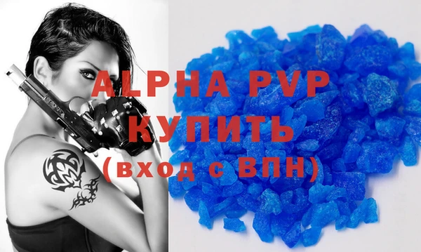 крисы Переславль-Залесский