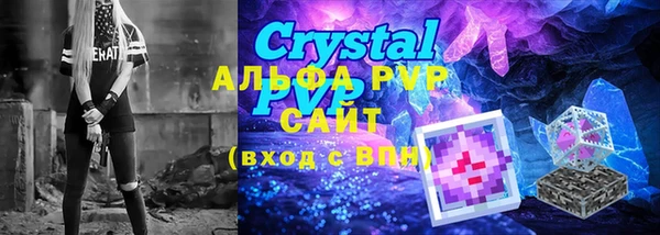 крисы Переславль-Залесский