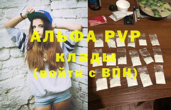 а пвп мука Пестово