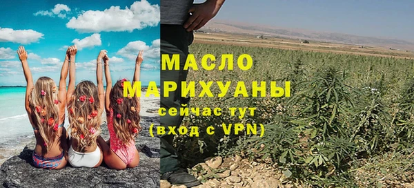 а пвп мука Пестово