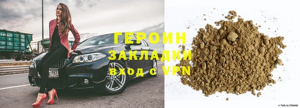 прущие грибы Пересвет