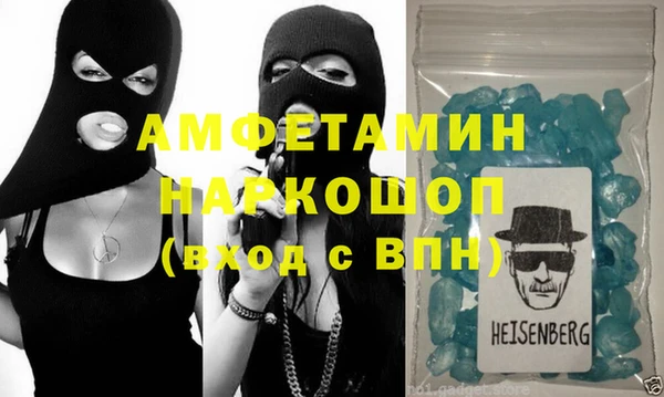 а пвп мука Пестово
