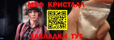 сатива Ирбит