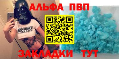 гашиш Балашиха