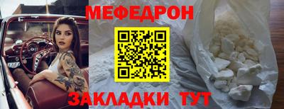 mdpv Балаково