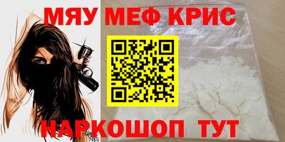 mdpv Балаково