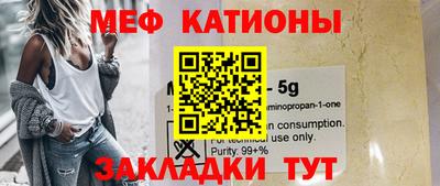 молекула духа Балахна