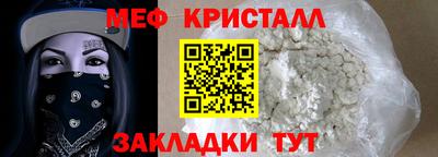 mdpv Балаково