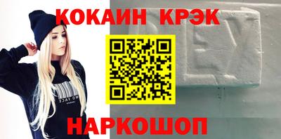 гашик Ипатово