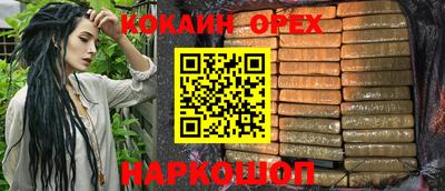 соль ск Изобильный