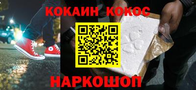 гашик Ипатово