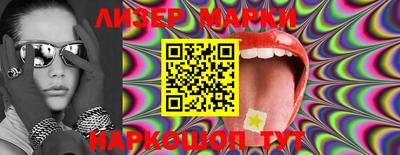 молекула духа Балахна