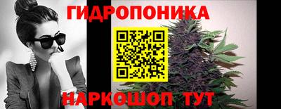 сатива Ирбит
