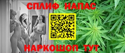 гашиш Балашиха