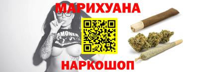 гашиш Балашиха