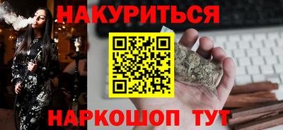 гашик Ипатово