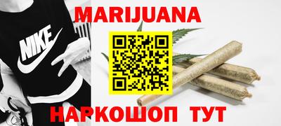 сатива Ирбит