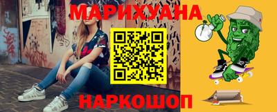 сатива Ирбит